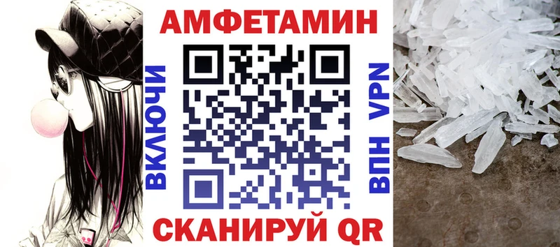Амфетамин Premium  Усть-Илимск 