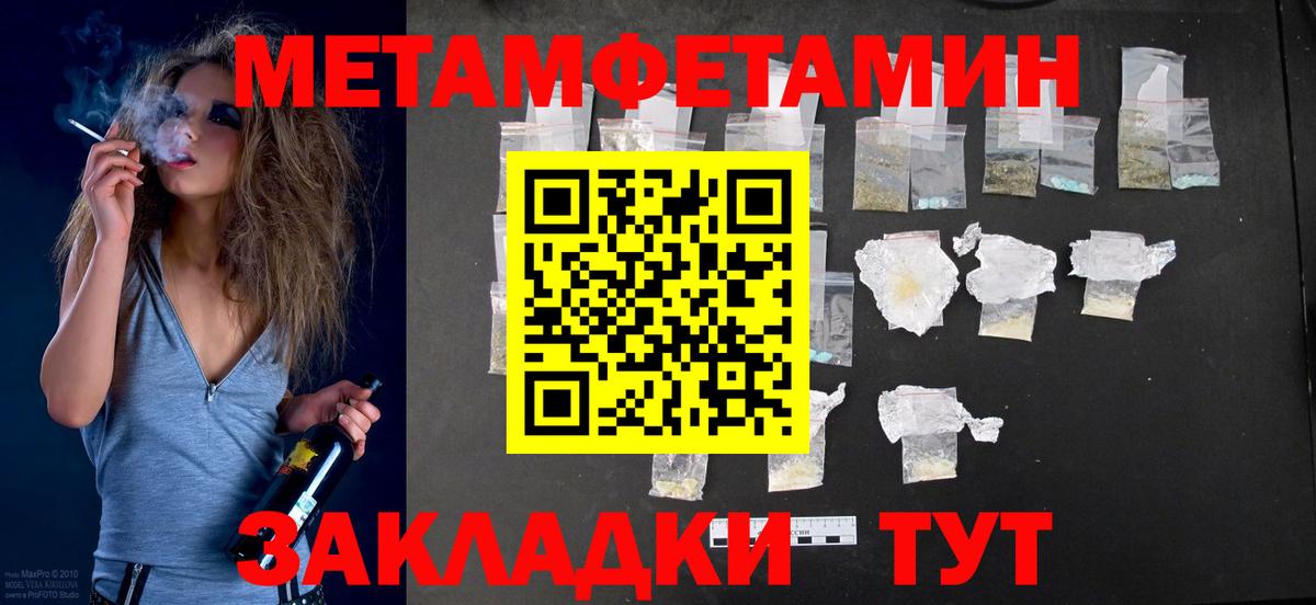 Усть-Илимск  Амфетамин Premium  Amphetamine  Вход с VPN 