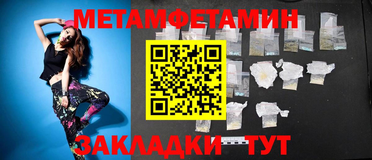 АМФ Premium Усть-Илимск