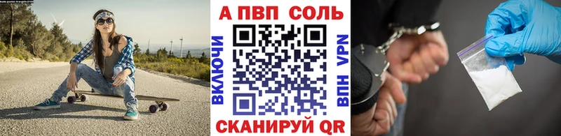 А ПВП VHQ  Усть-Илимск 