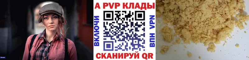 Alpha-PVP мука Усть-Илимск