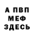 Метадон белоснежный Anastasia Gladcenco