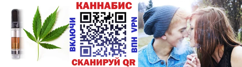 купить наркоту  KRAKEN как зайти  Еда ТГК марихуана  Усть-Илимск 