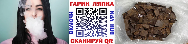 Гашиш ice o lator  наркотики  Усть-Илимск 