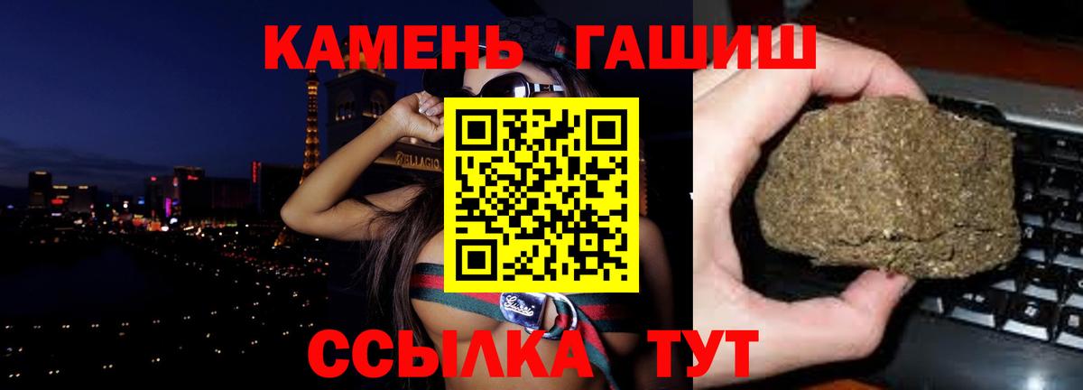 Гашиш Изолятор Усть-Илимск