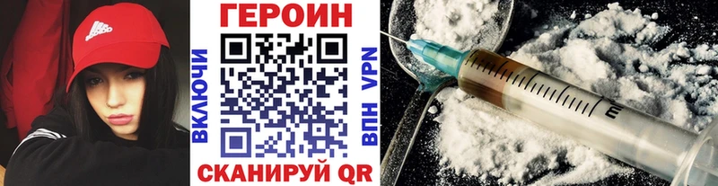 ГЕРОИН VHQ  дарнет шоп  Усть-Илимск 