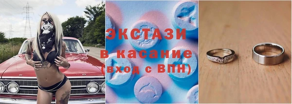 соль ск Бикин