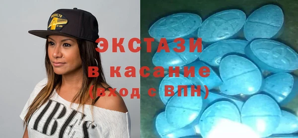 скорость Беслан