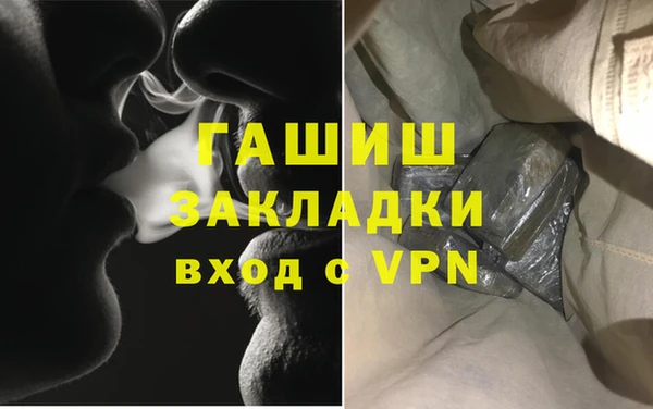 стаф Осинники