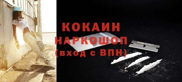 кристаллы Билибино