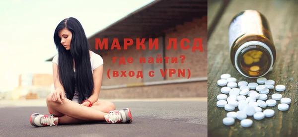 стафф Няндома