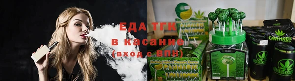кристаллы Билибино