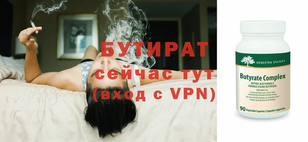 соль ск Осташков