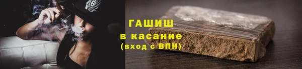 стафф Няндома