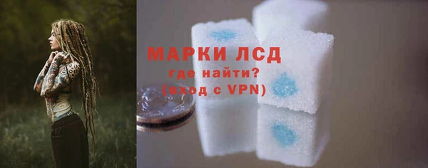 соль ск Осташков