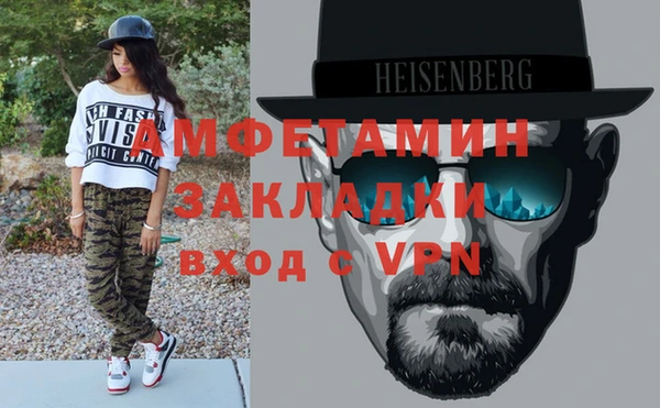кристаллы Билибино