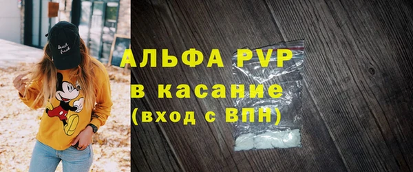 скорость Беслан