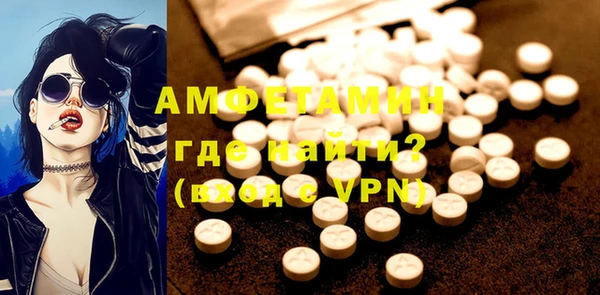 стаф Осинники