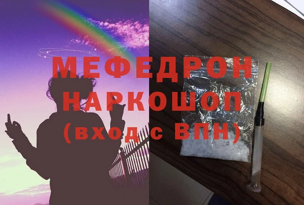 стафф Няндома