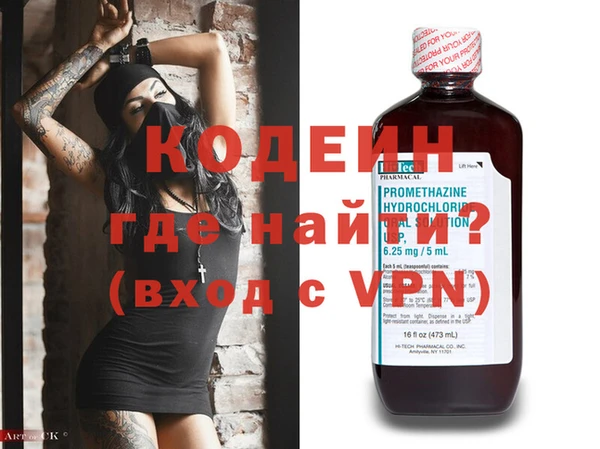 стафф Няндома