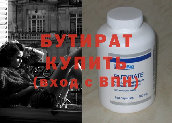 стафф Няндома