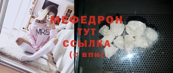 шишки Нязепетровск