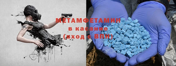 соль ск Осташков