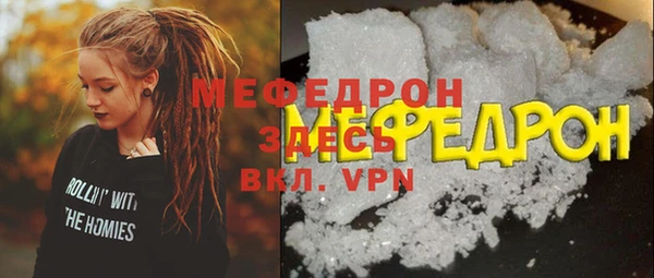 соль ск Бикин