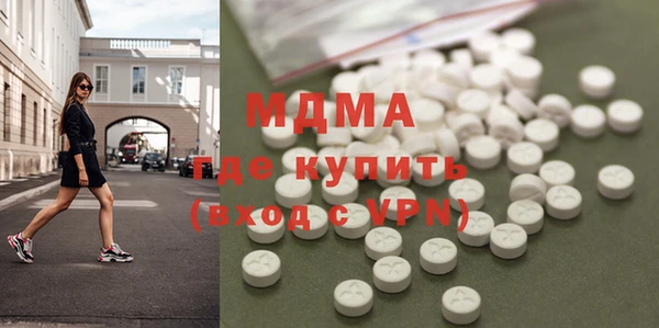 кристаллы Билибино