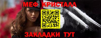 шишки Нальчик