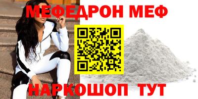 индика Моздок