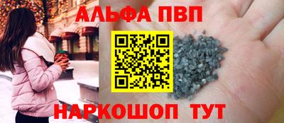 индика Моздок