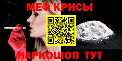 2c-b Наро-Фоминск