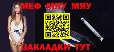 индика Моздок