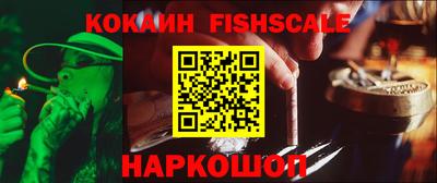кристаллы Можайск
