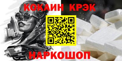 2c-b Наро-Фоминск