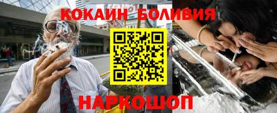 кристаллы Можайск