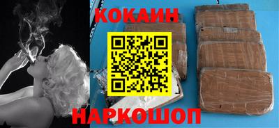2c-b Наро-Фоминск