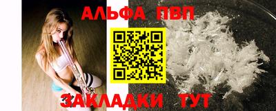 первитин Нарткала