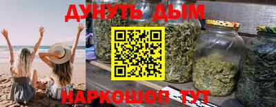 кристаллы Можайск