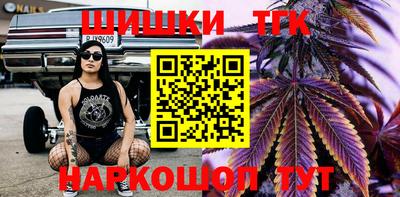 кристаллы Можайск