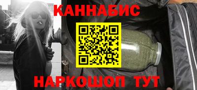 кристаллы Можайск
