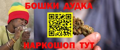 2c-b Наро-Фоминск