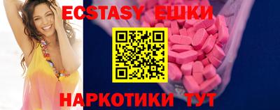 кристаллы Можайск
