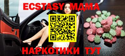 кристаллы Можайск