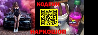 кристаллы Можайск