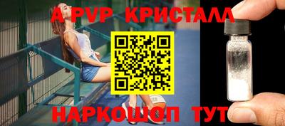 первитин Нарткала