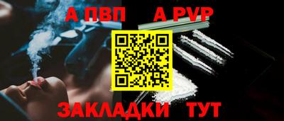 индика Моздок