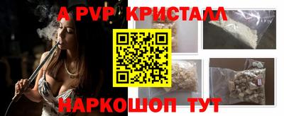 индика Моздок