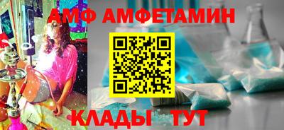 кристаллы Можайск